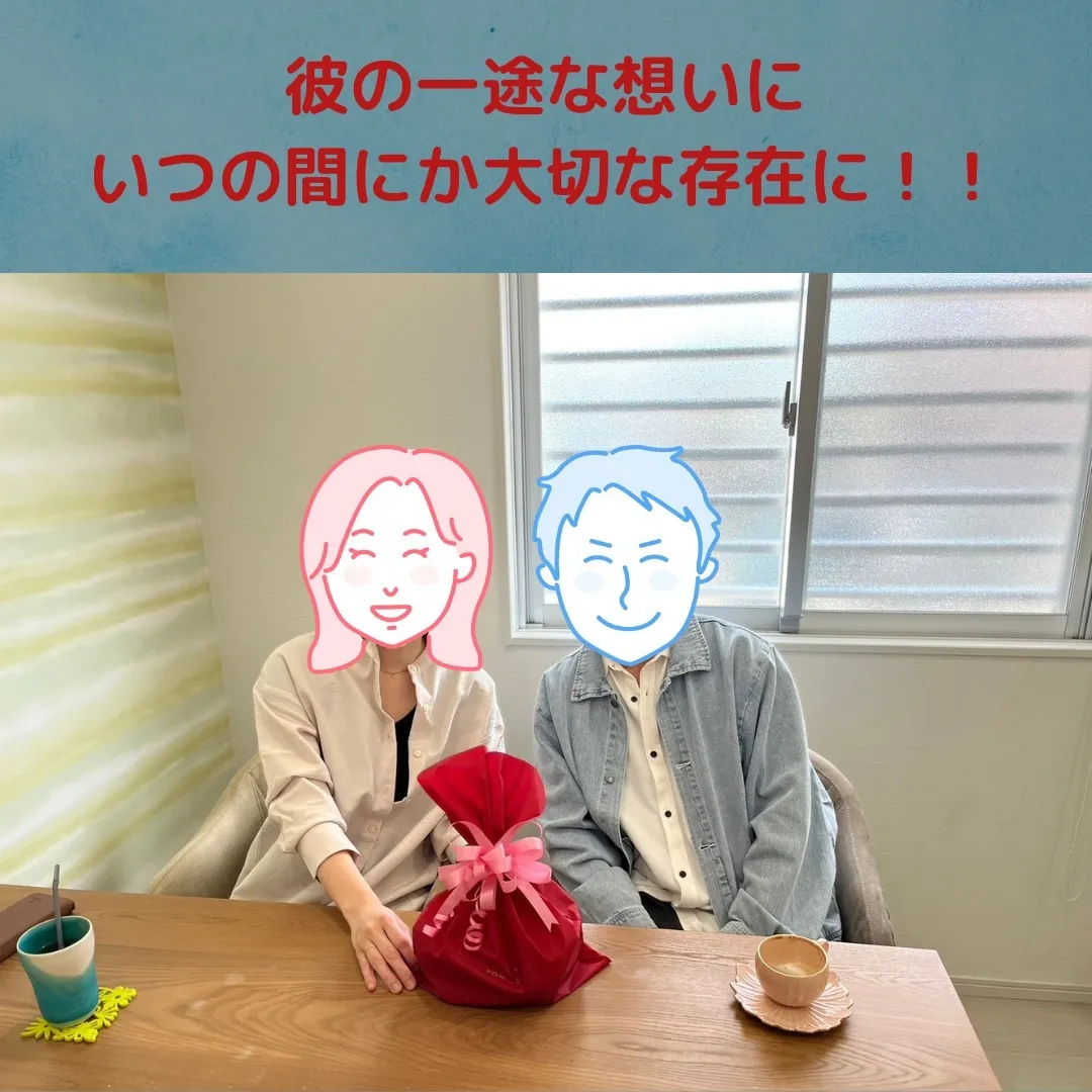 ４３歳女性がご成婚！！良い夫婦の日に成婚退会致しました！！彼...