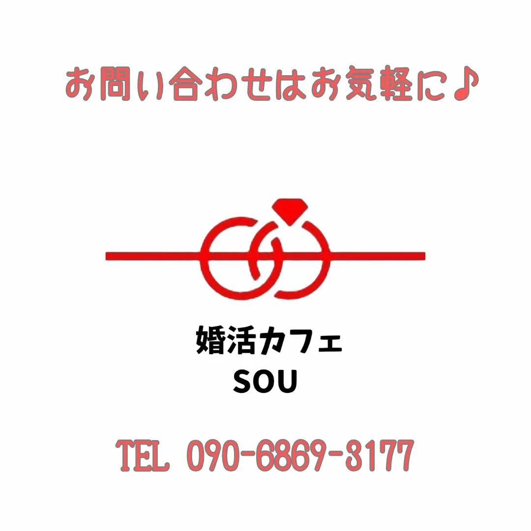 3０代後半の男性がご成婚！！クリスマスイブのプロポーズは大成...