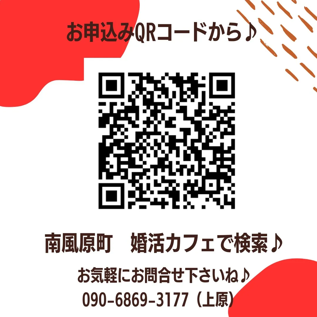 30代・40代お好み焼きお料理婚活パーティー