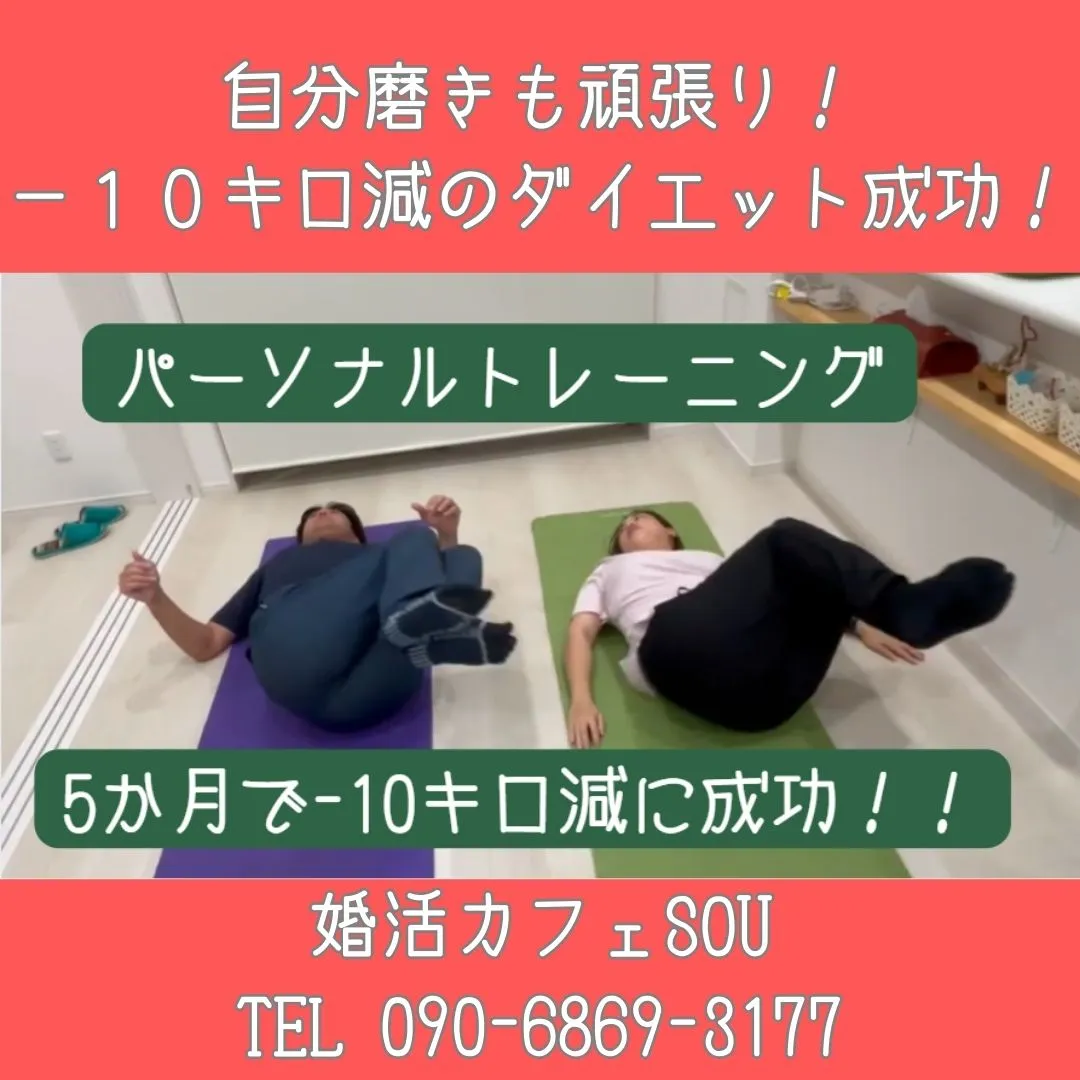 ３０代前半の女性がご成婚！！祝：おめでとうございます！年上の...