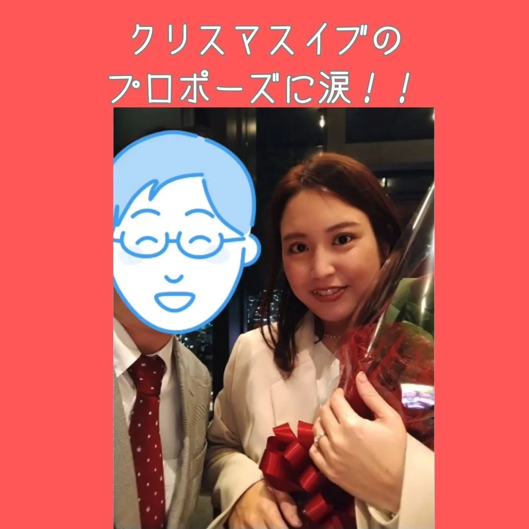 ３０代前半の女性がご成婚！！祝：おめでとうございます！年上の...