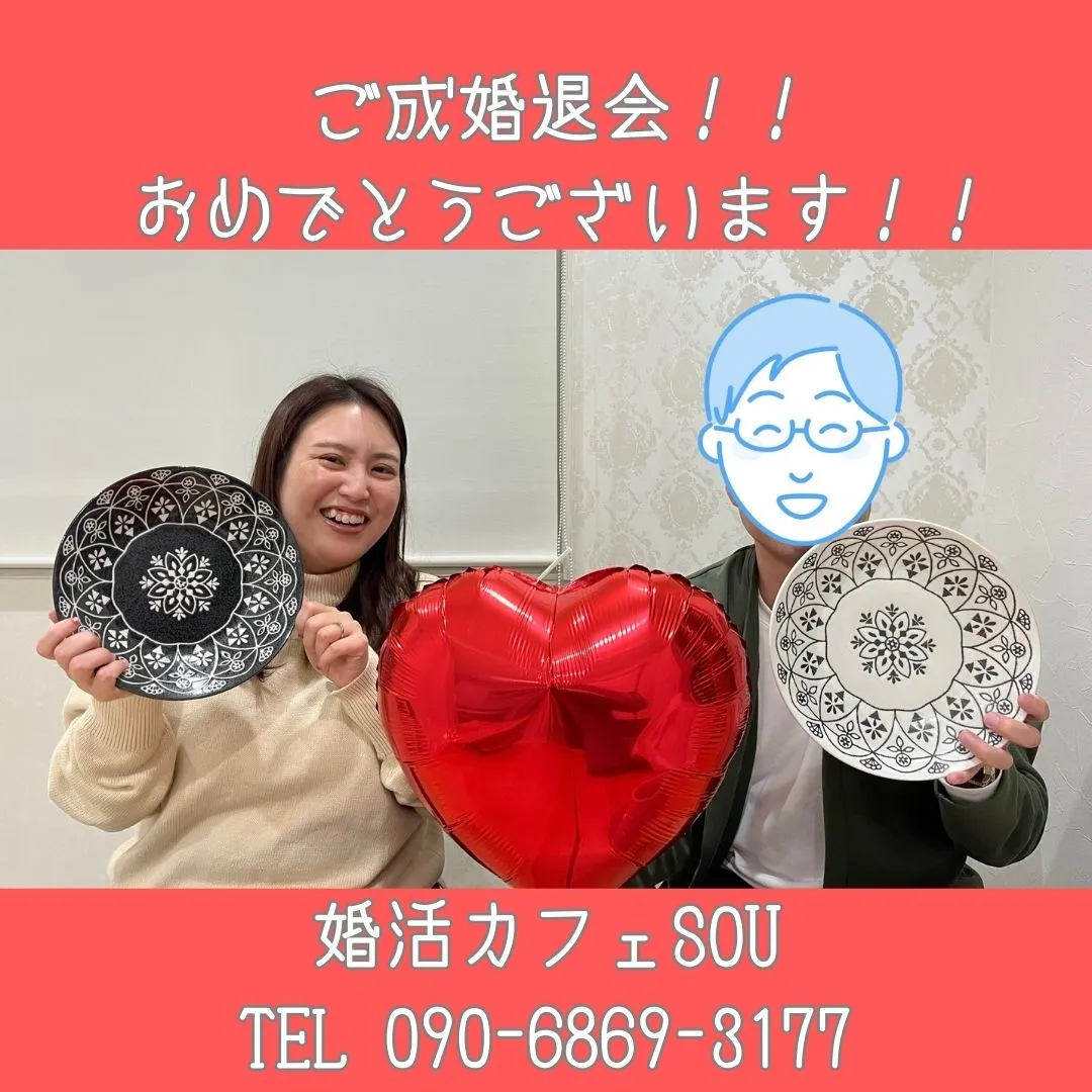 ３０代前半の女性がご成婚！！祝：おめでとうございます！年上の...