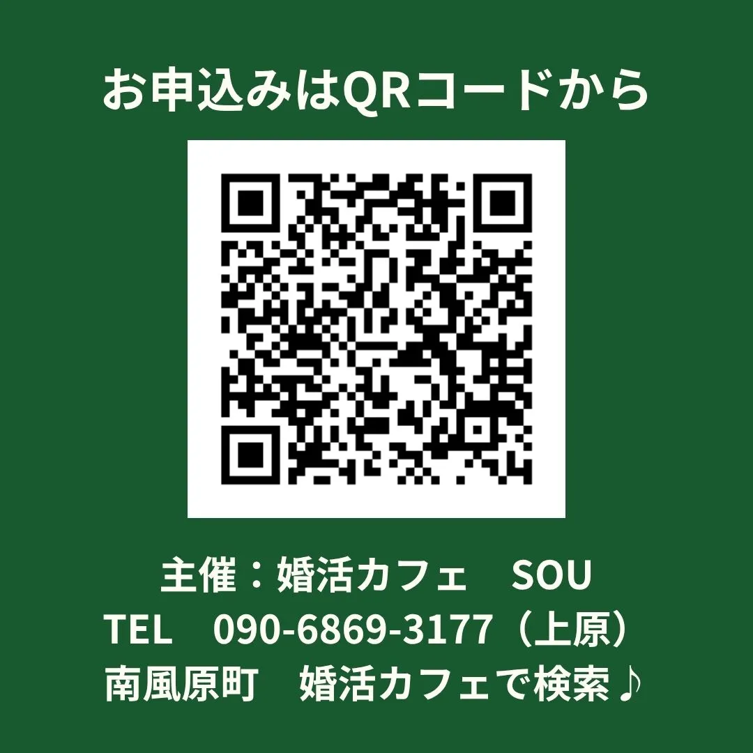 気軽にカフェで婚活！！スイーツブッフエと出会い♪モンテクリス...