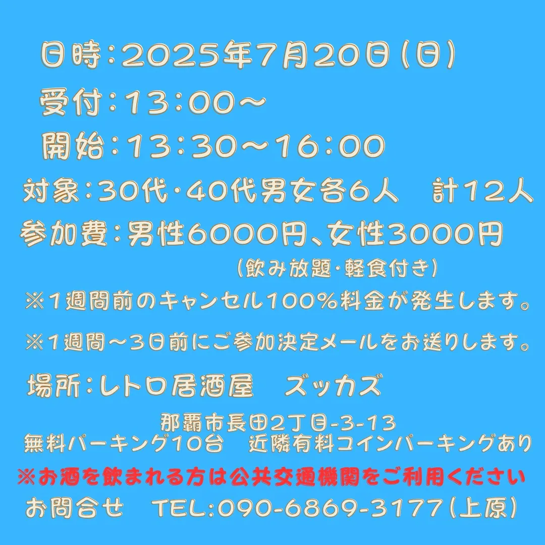 夏だ！！ビールが美味しい季節だ！！