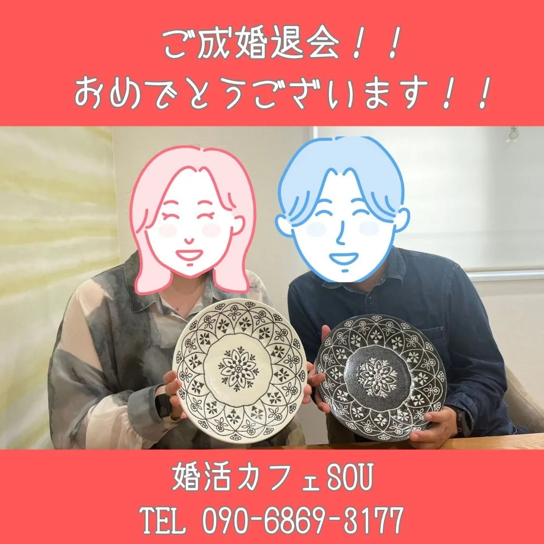 30代前半の女性が交際2か月半でご成婚!!交際経験が少ない私...