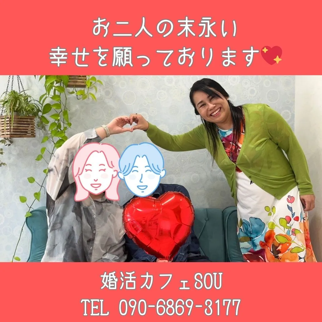 30代前半の女性が交際2か月半でご成婚!!交際経験が少ない私...