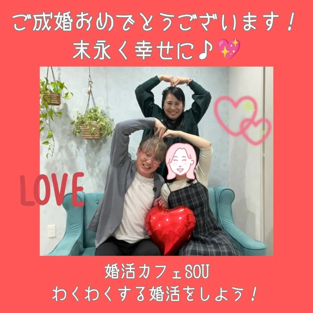 congratulations!!22