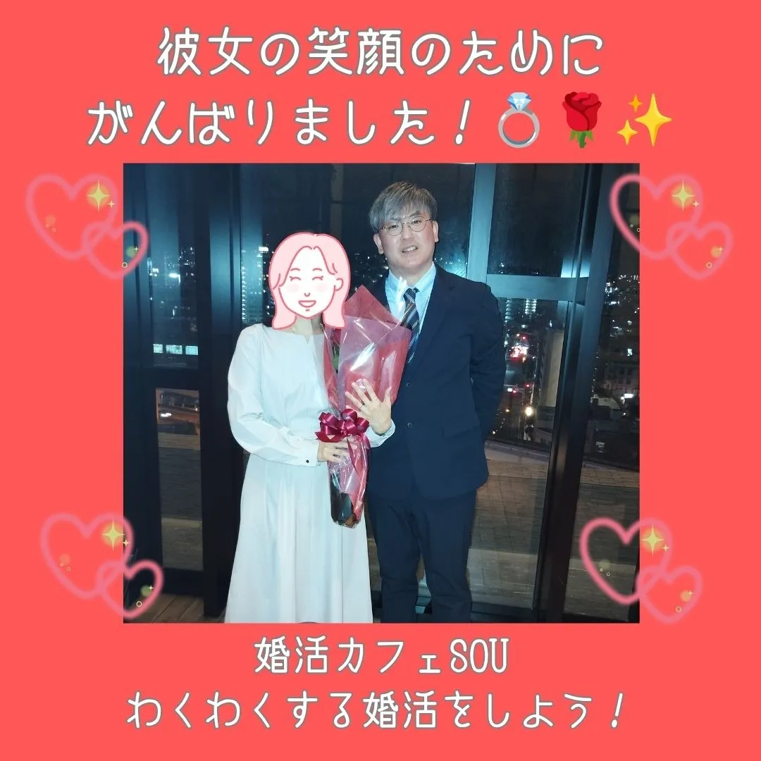 congratulations!!23