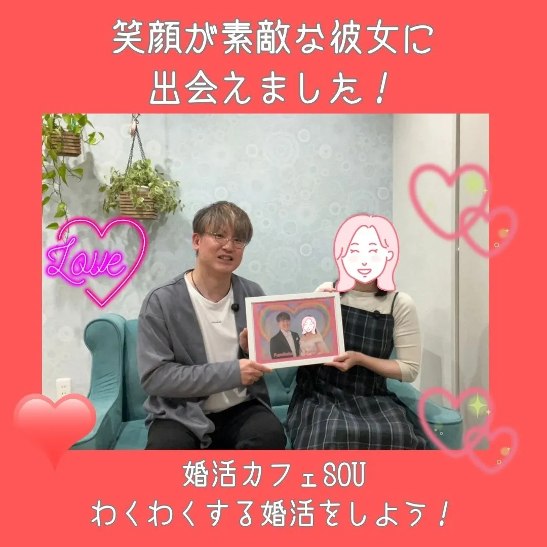 congratulations!!23