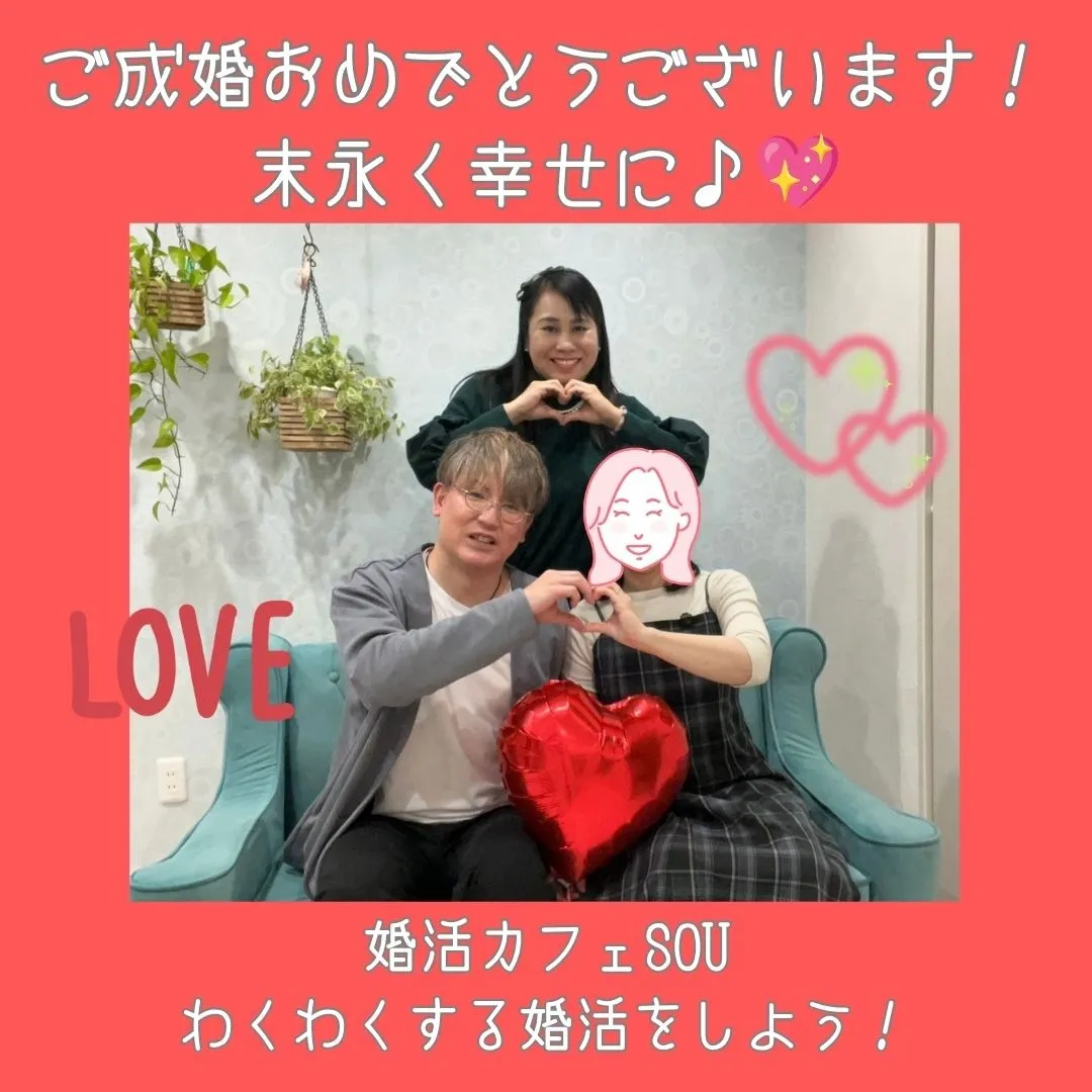 congratulations!!23