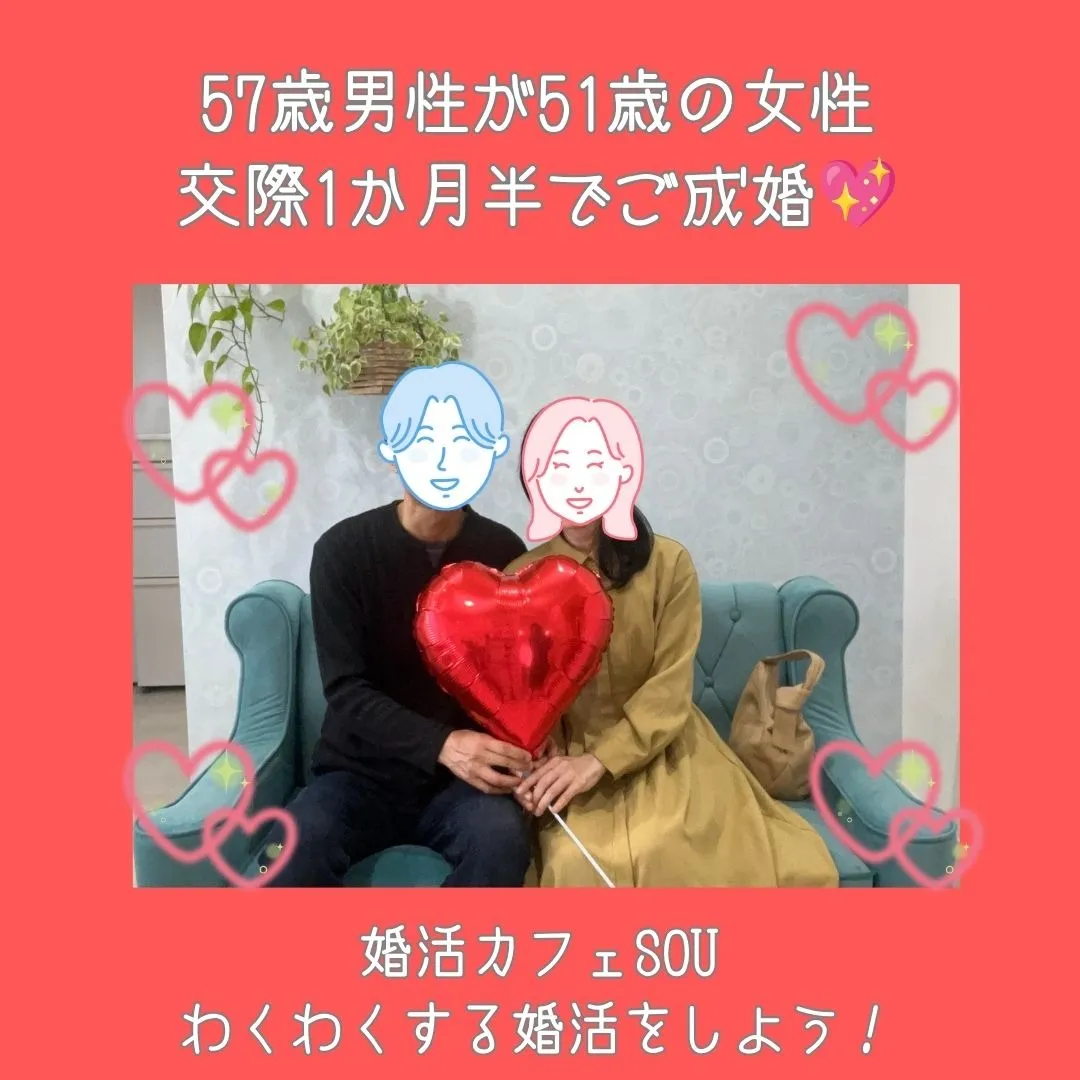 congratulations!!24