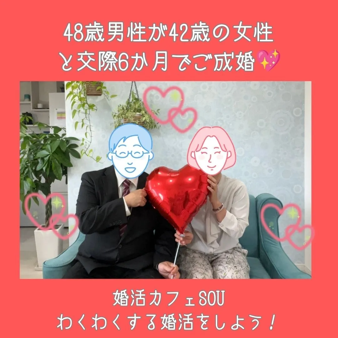 congratulations!!27