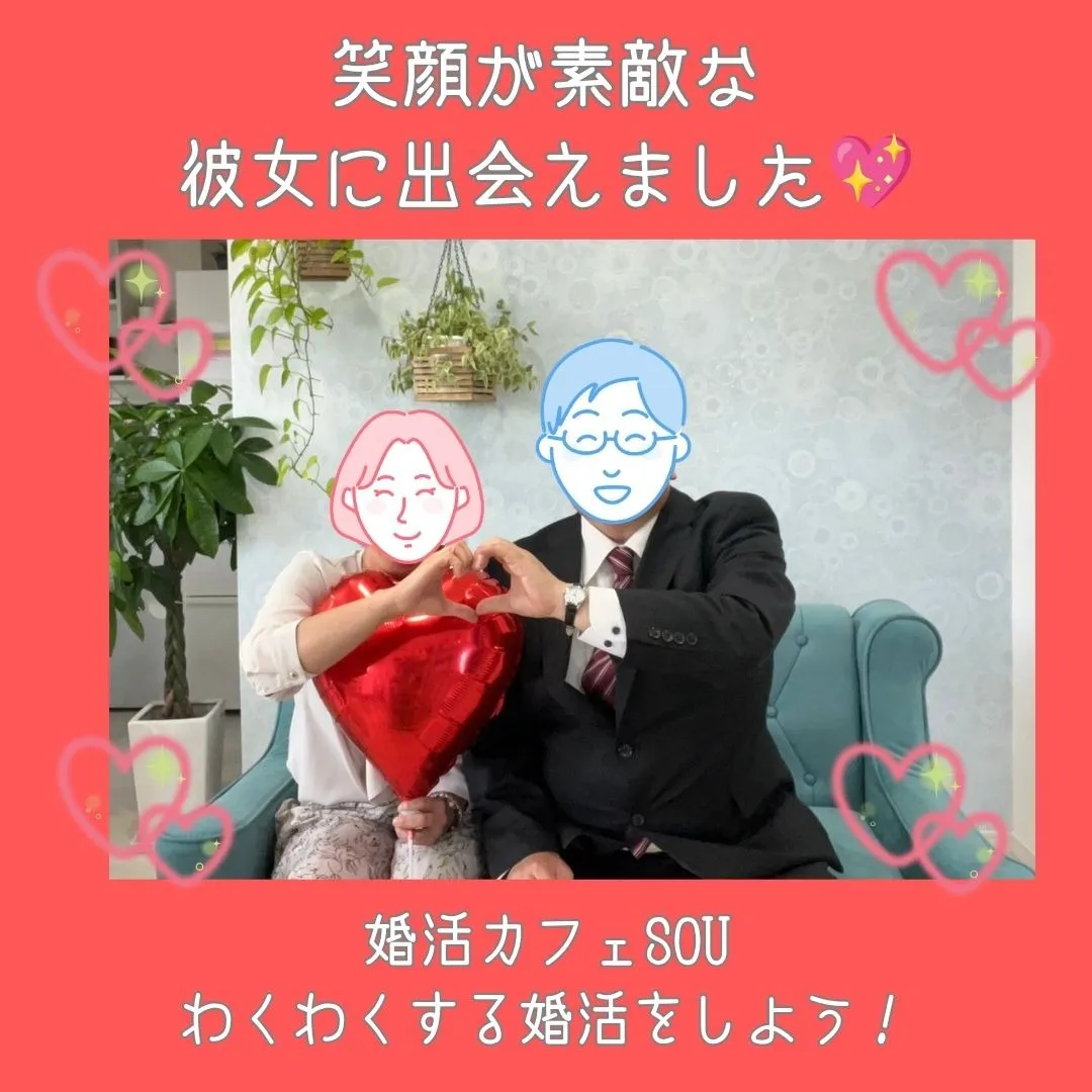 congratulations!!27