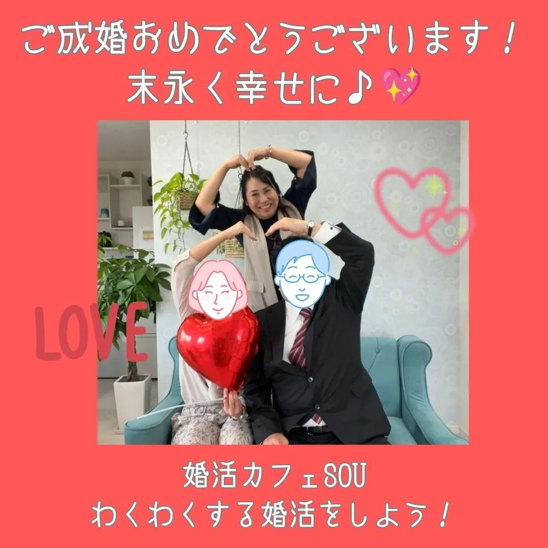 congratulations!!27