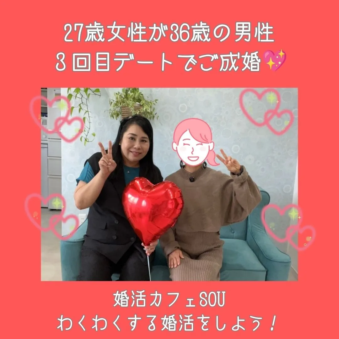 congratulations!!28