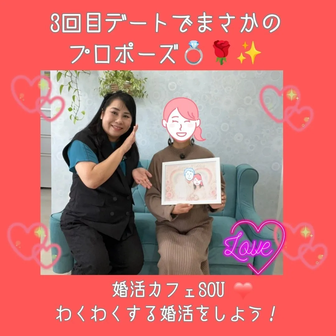 congratulations!!28