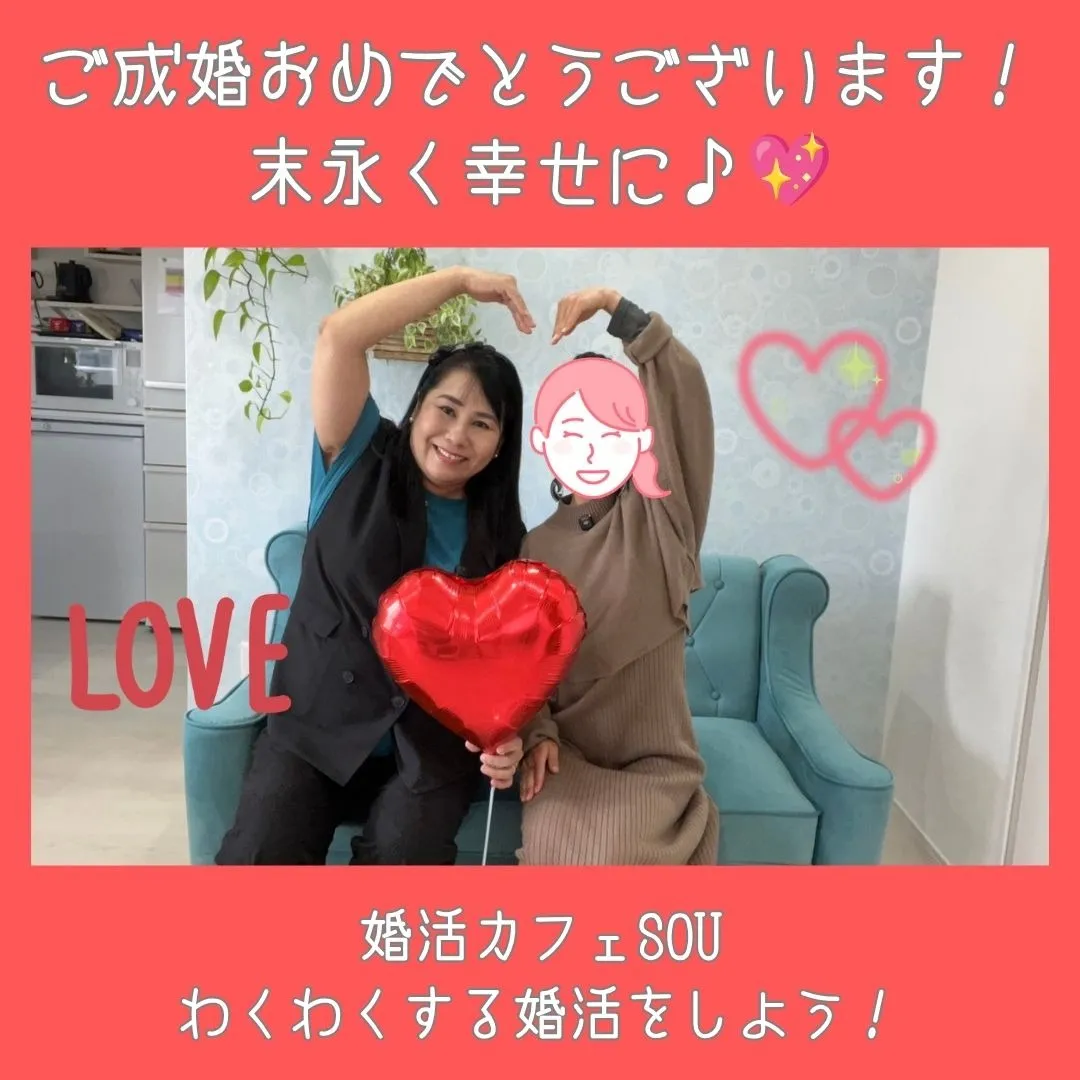 congratulations!!28