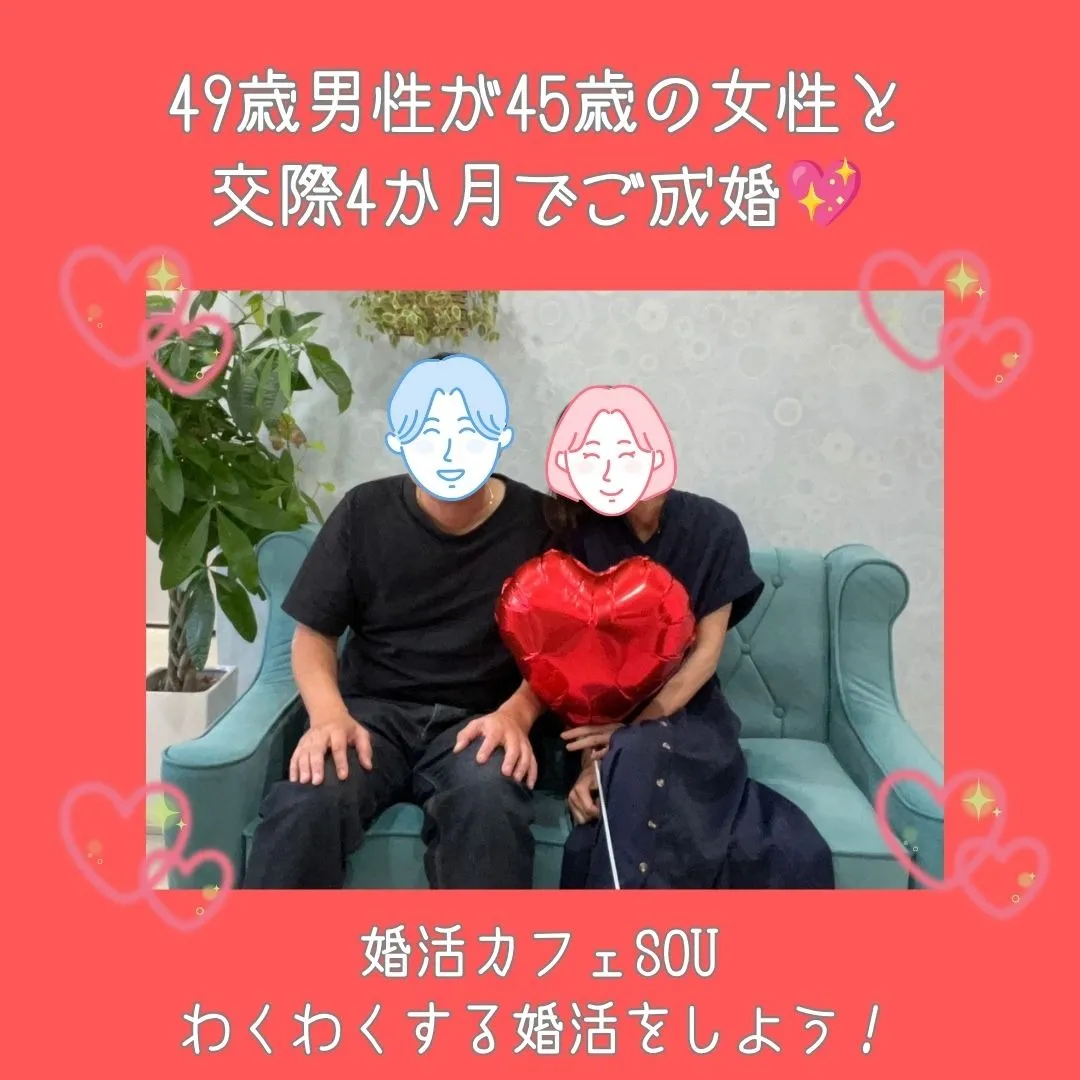 congratulations!!31