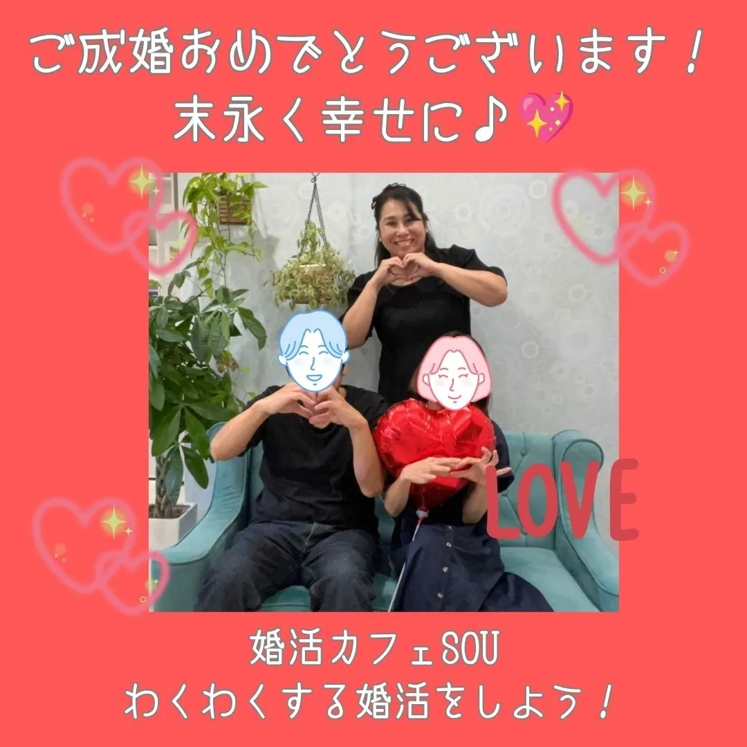 congratulations!!31