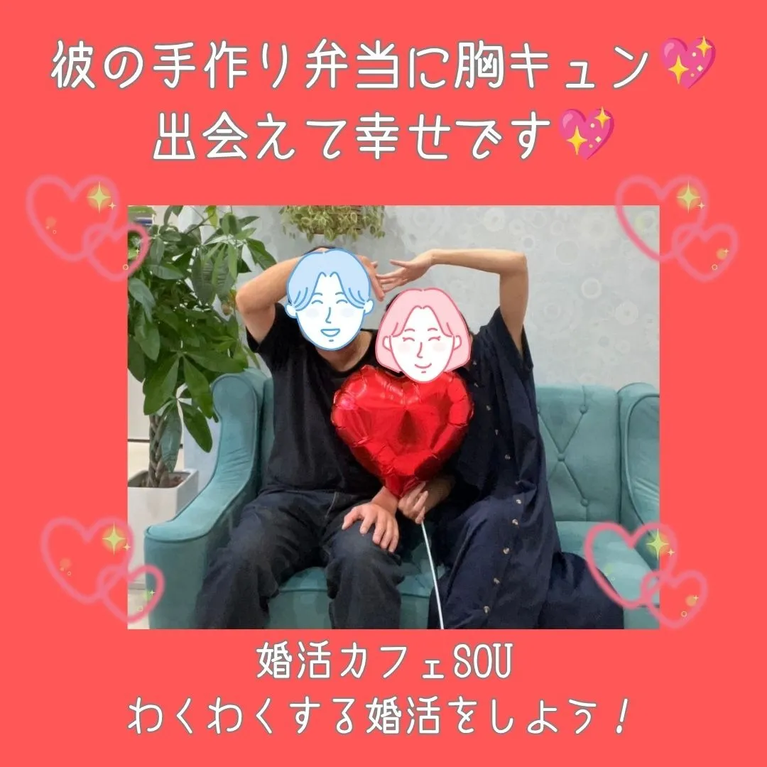 congratulations!!32