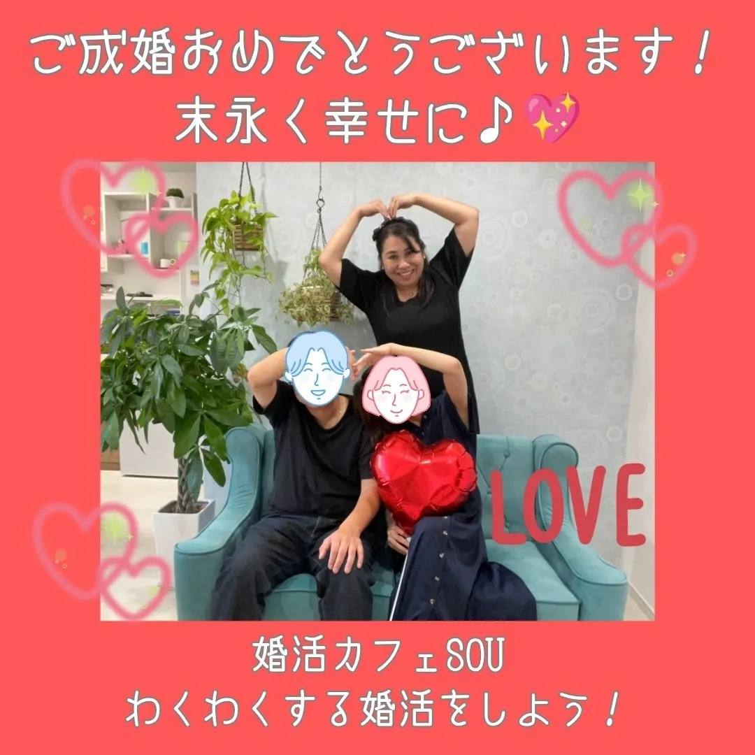 congratulations!!32