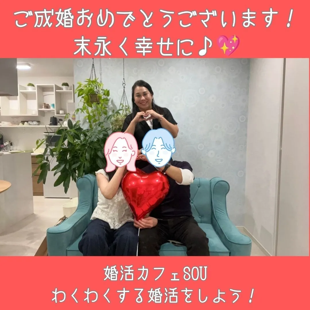 congratulations!!33