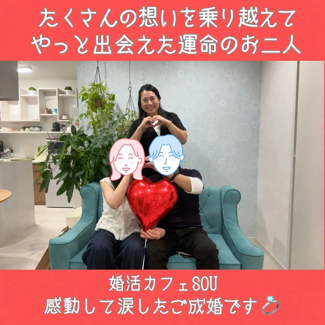 congratulations!!33