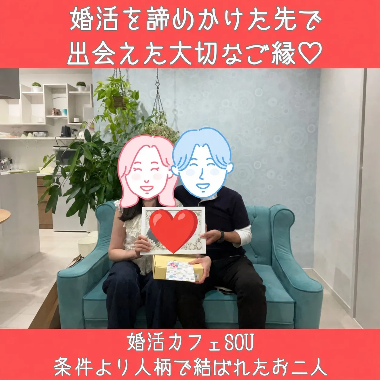 congratulations!!33