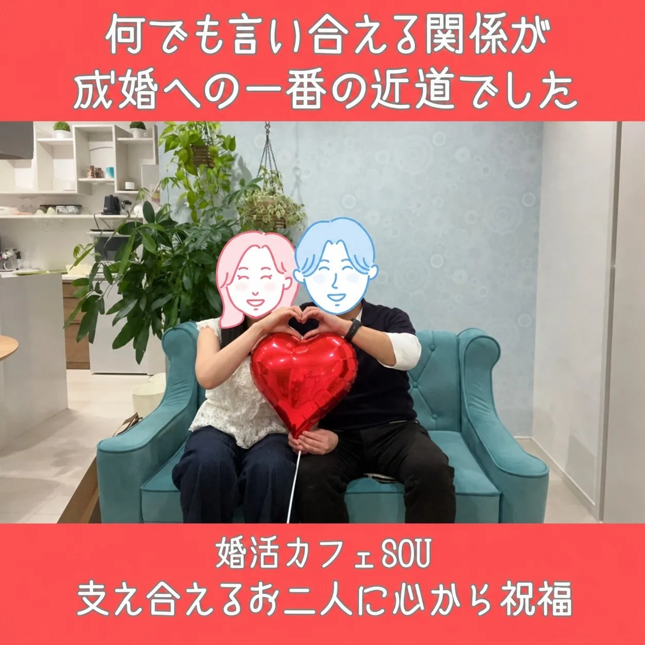 congratulations!!33