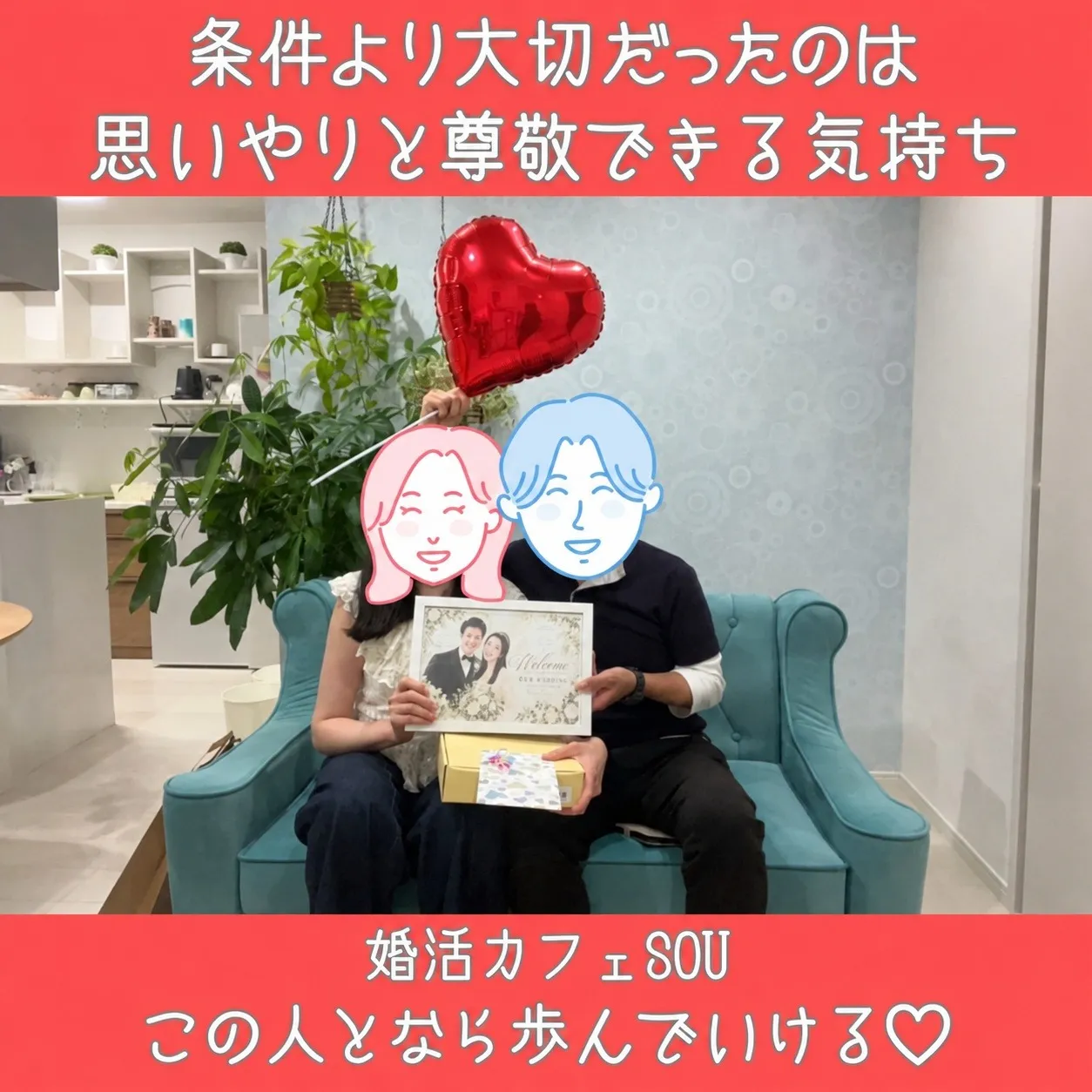 congratulations!!33