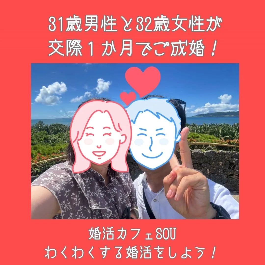 30代前半男性