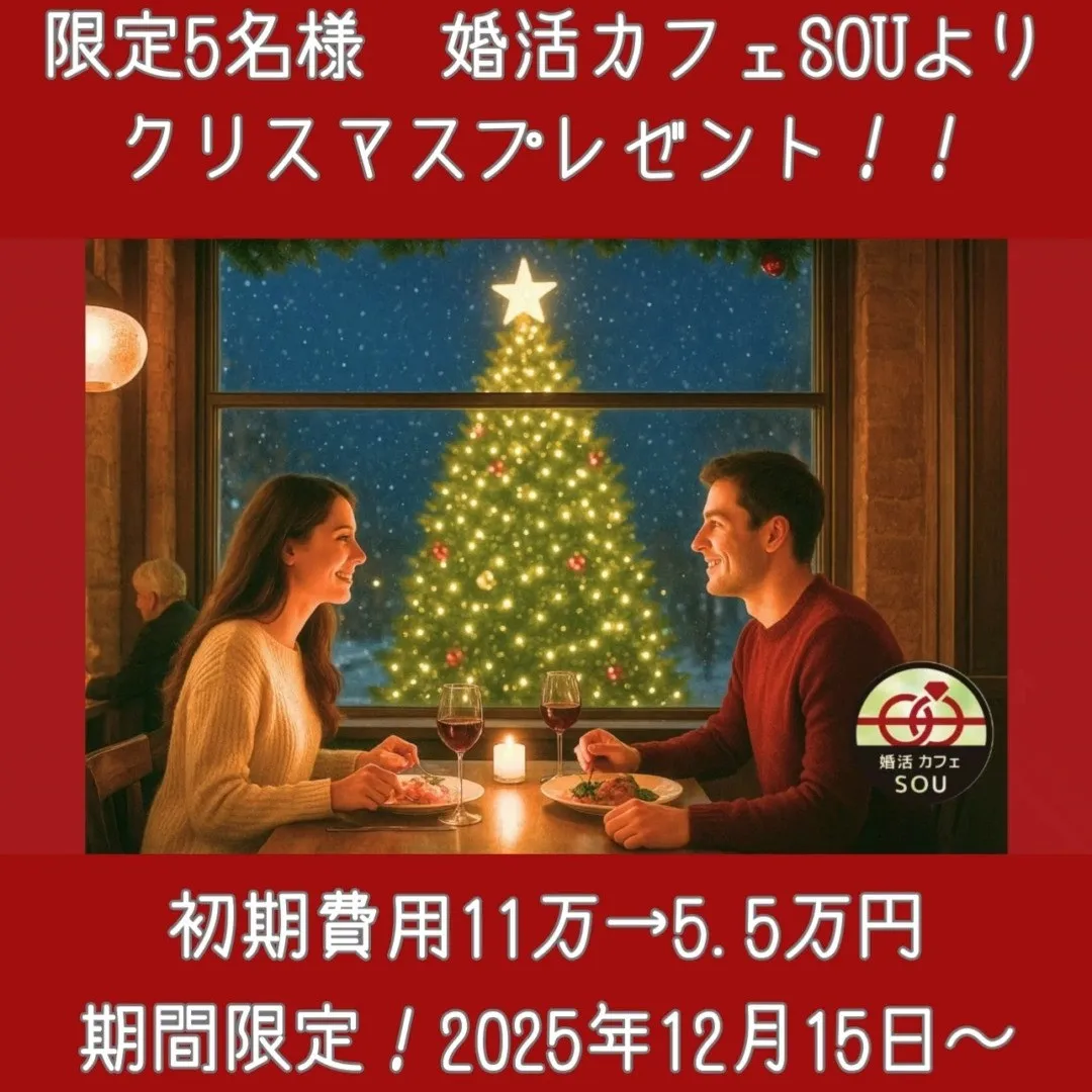 今年も残りわずかになりましたね。