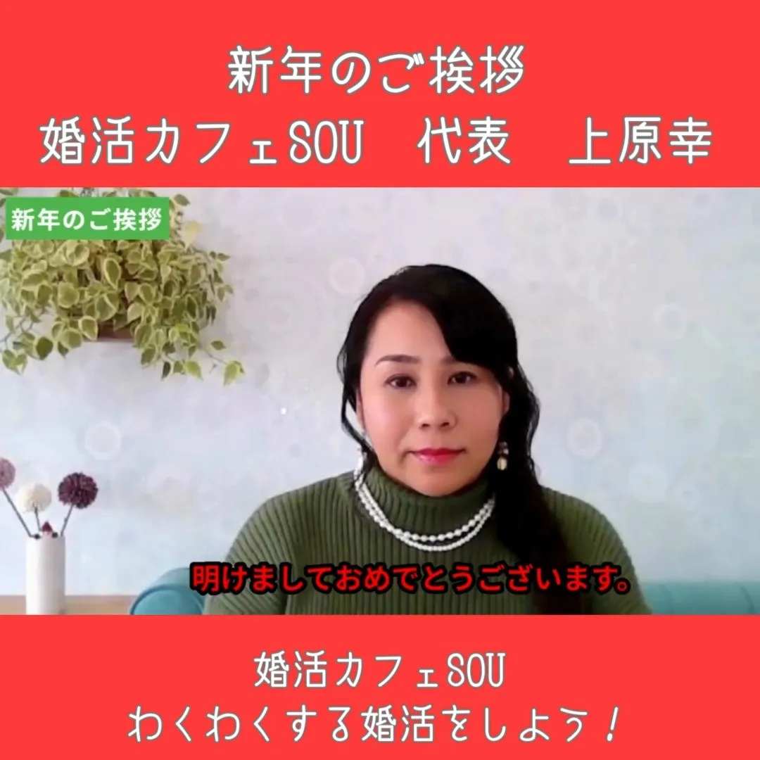 🎍新年のご挨拶🎍