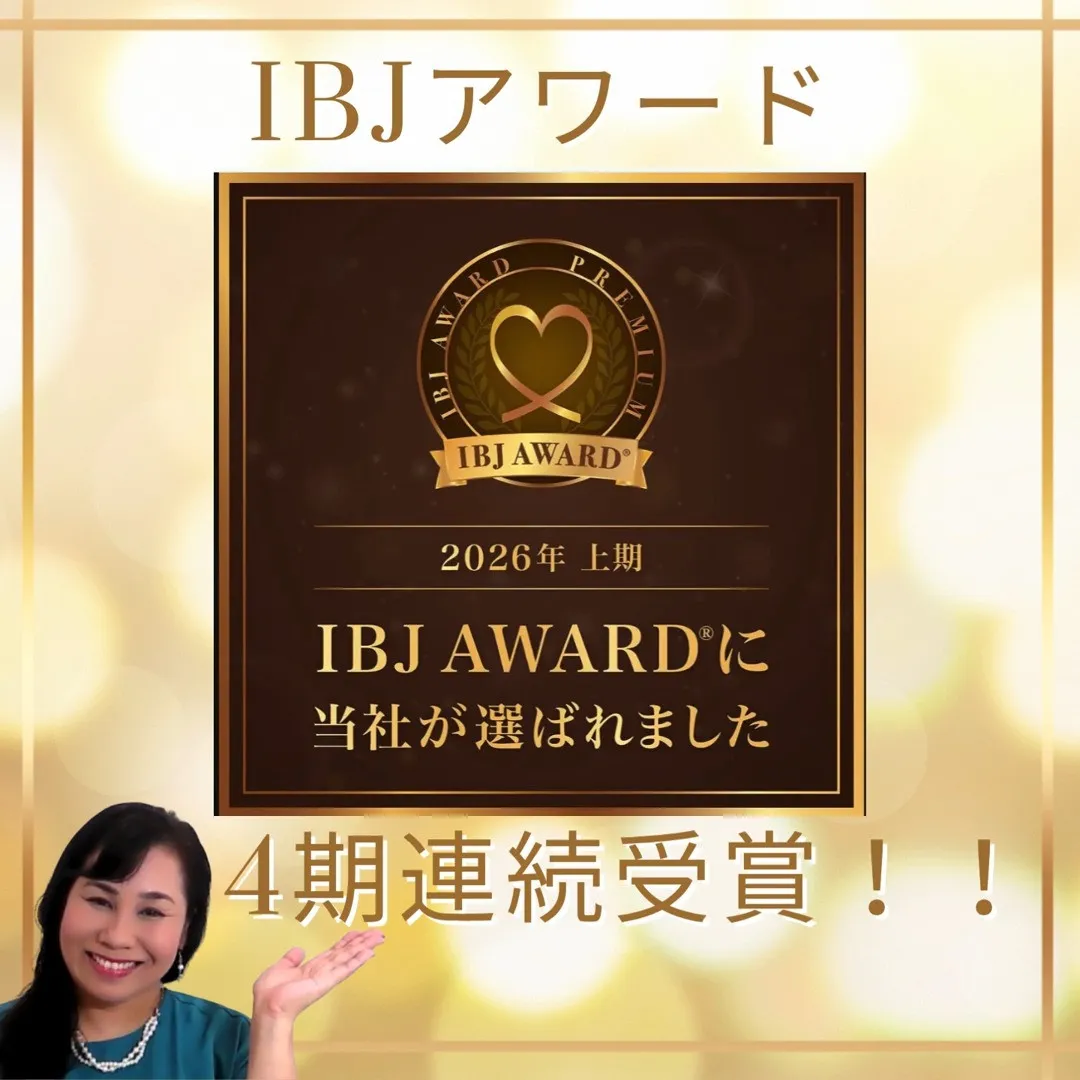 🏆✨嬉しいご報告✨🏆